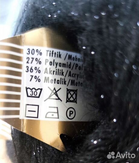 Пряжа мохер Alize