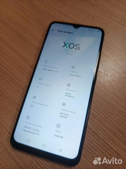 Infinix SMART 7 HD, 2/64 гб