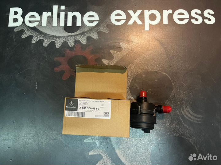 Насос дополнительный охлаждения A0005004386