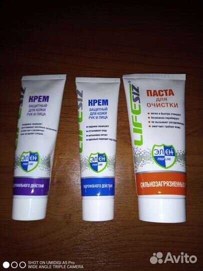Крем для рук и очищающая паста