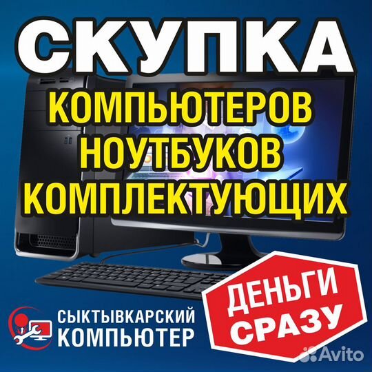 Монитор 15-17дюймов