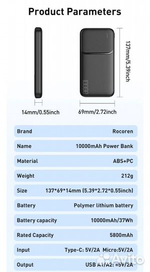 Внешний аккумулятор power bank rocoren 10000mah