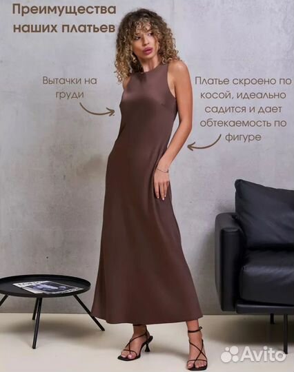 Платье праздничное длинное 54 размер без рукавов