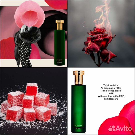 Hermetica Rosefire распив или флакон