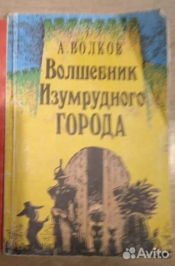 Детские книги по 20 и 100