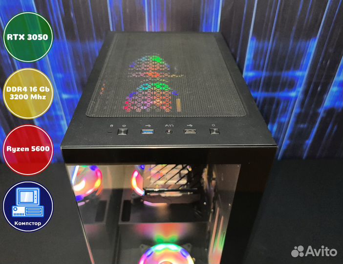 Сборка игрового пк AMD5600-RTX3050-16DDR4-NSL0-A520