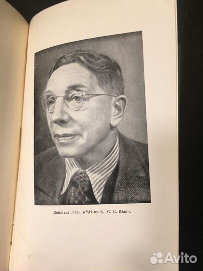 Желудочные кровотечения и их хирургическое лечение