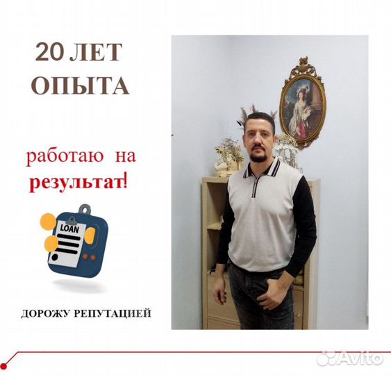 Юрист/ отмена приказа/ долги/ приставы