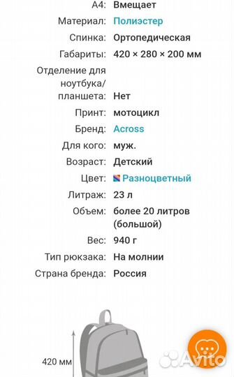 Новый рюкзак школа прочный, орто