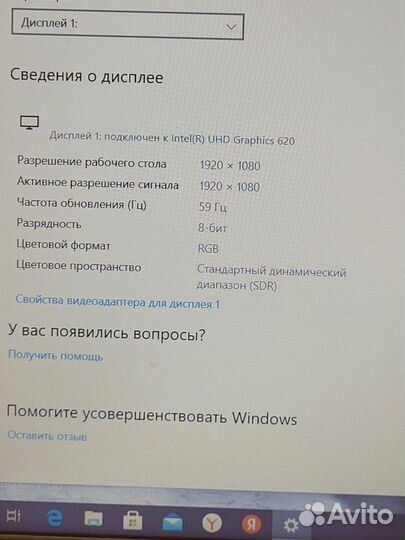 Как новый. Мощный Core i3-8145. 8/256SSD/15,6-FHD