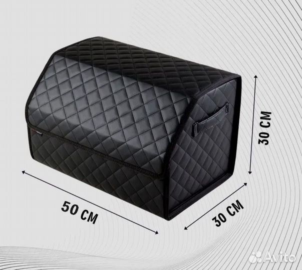 Органайзер в багажник автомобиля