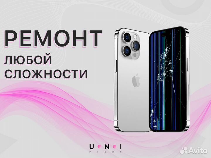 iPhone 15 Pro Max, 512 ГБ