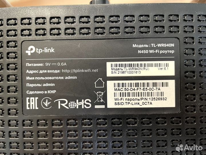 Wifi роутер tp link tl-wr940n