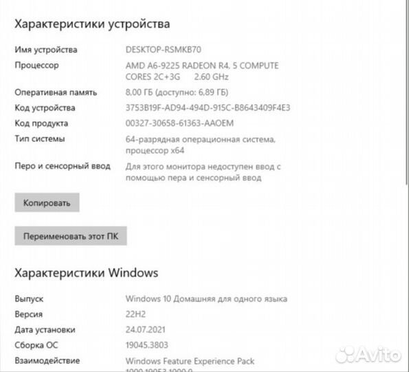 Ноутбук Lenovo 81D7