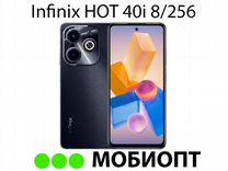 Смартфон infinix hot 40 8 256gb