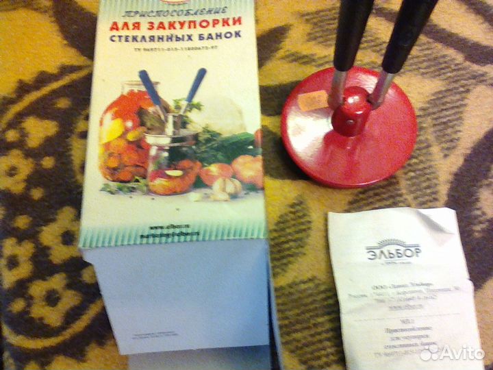 Машинка для закатывания банок. Новая. В упаковке