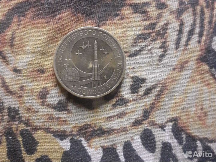 Монеты 2011год