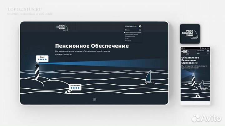 Создание сайтов и их продвижение. SEO и контекст