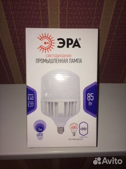 Светодиодная промышленная лампа «эра»