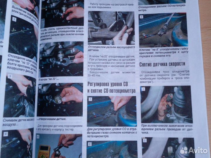 Книга по ремонту ваз