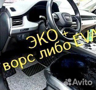 Коврики mitsubishi outlander xl 3d 5d из экокожи