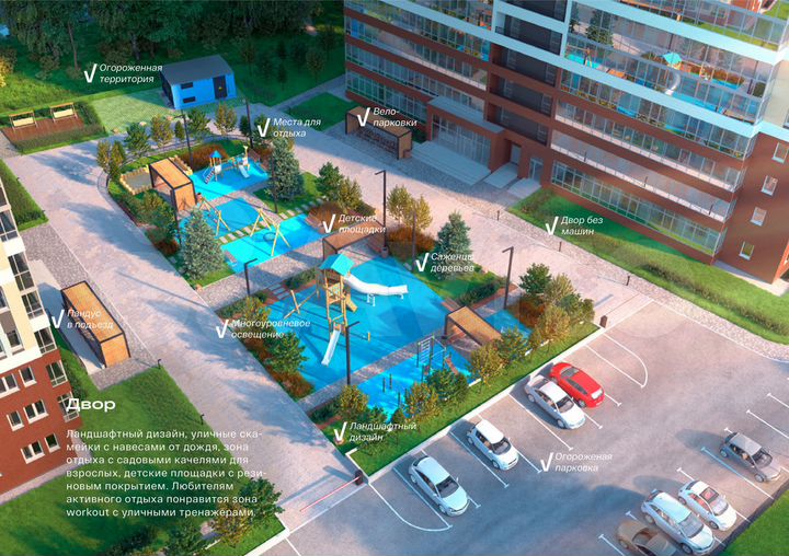 2-к. квартира, 38,7 м², 10/20 эт.