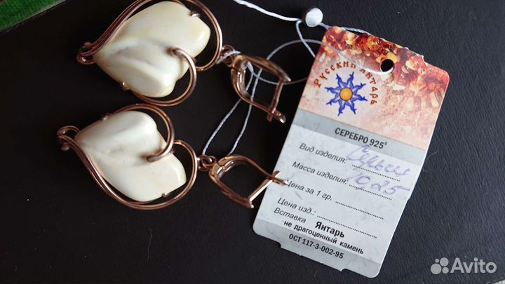 Серьги с белым янтарем, золочение