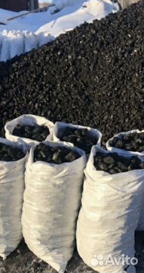 Уголь в мешках