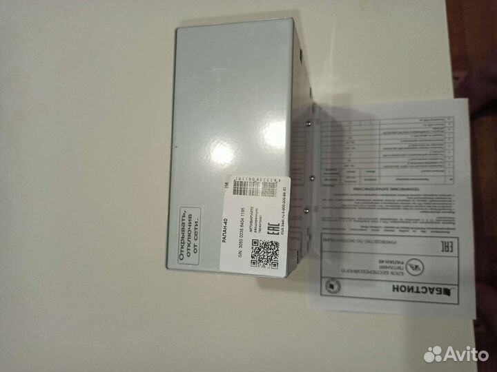 Ббп Рапан 40