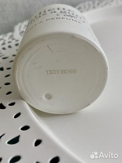 Not A Perfume Juliette Has A Gun