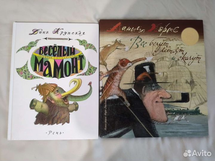 Стихи для детей Бродский Хармс