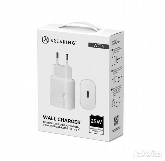 Сетевой адаптер блок питания USB-C, PD 25W, 3A