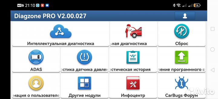 Мультимарочный автосканер Thinkcar 2 Diagzone