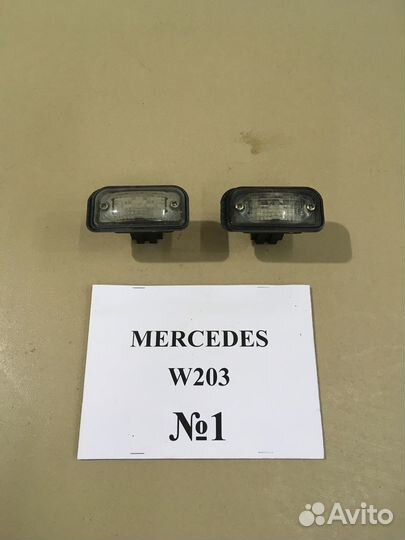 Плафон подсветки Mercedes W203