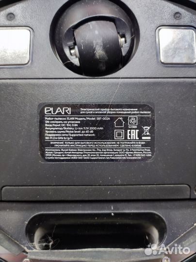 Робот пылесос elari SmartBot Lite SBT-002A