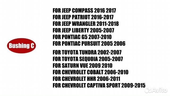 Втулка троса АКПП jeep, toyota, chevrolet