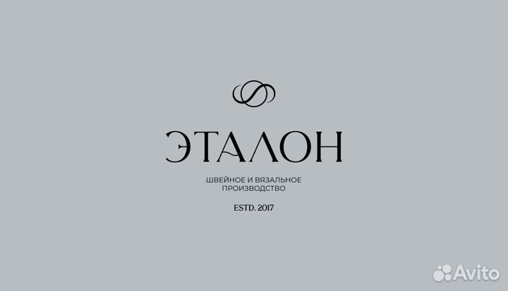 Швея (Северный)