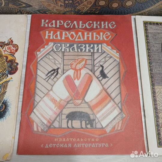 Детские книги СССР