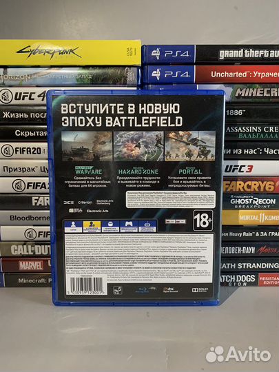 Battlefield 2042 ps4