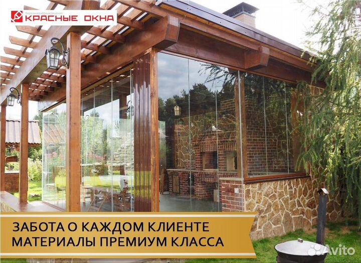Безрамное остекление домов