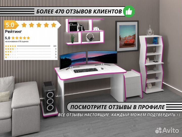 Игровой стол компьютерный Surf