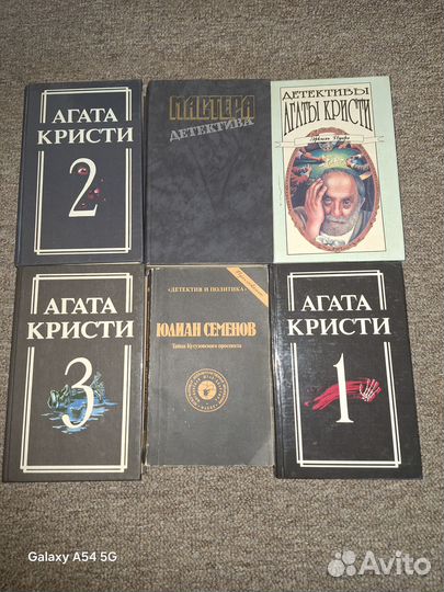 Детективы книги на лето