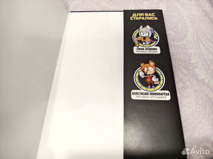 Эксклюзивы Sonic комикс