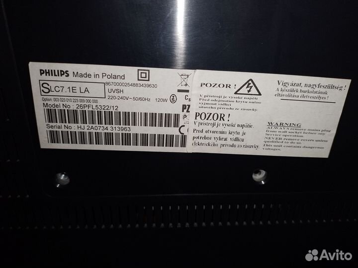 Телевизор philips