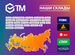 Тестораскаточная машина DMA310/1