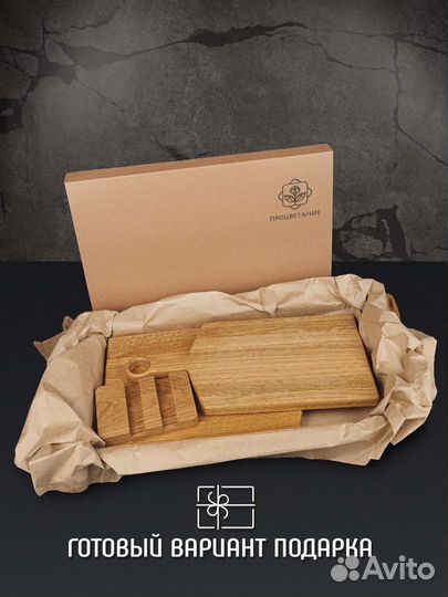 Разделочная доска дуб, набор в подарочной упаковке