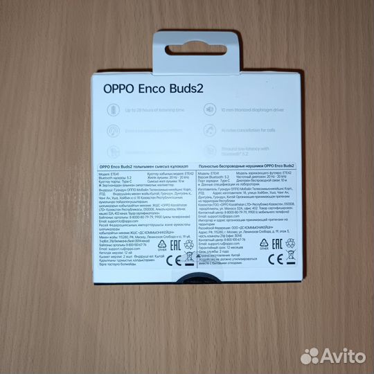 Беспроводные Наушники Oppo Enco Buds2, новые
