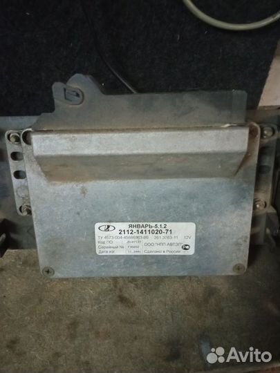 Эбу январь 5.1