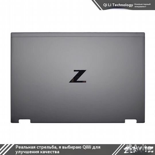 HP zbook Fury 17 G7 G8 A корпус E корпус C корпус