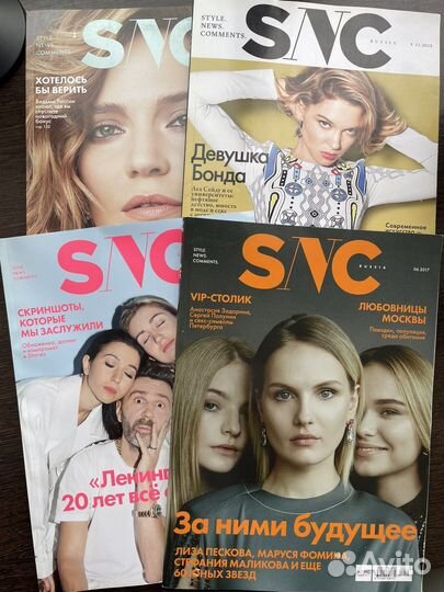 Журналы snc